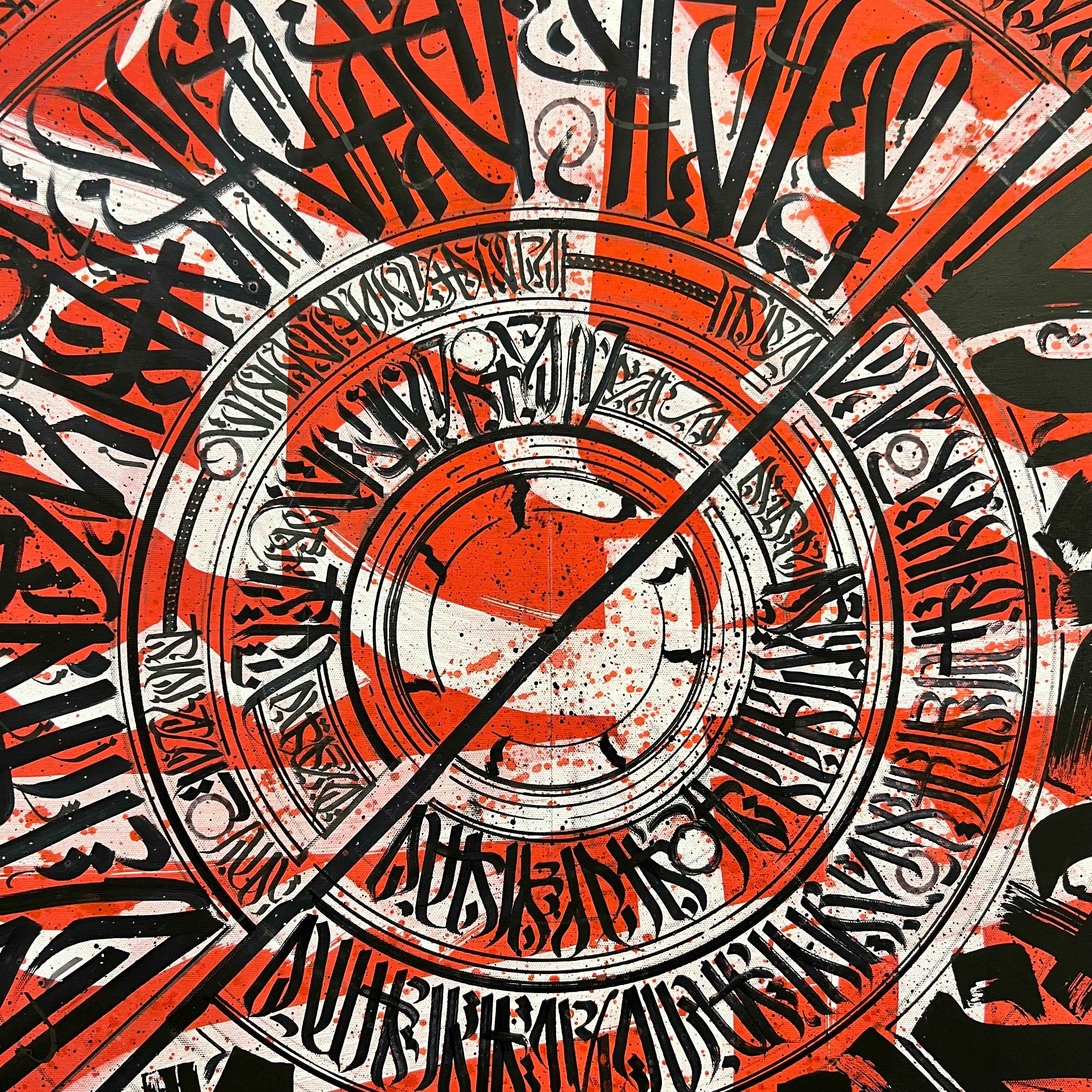 Vortex Canvas