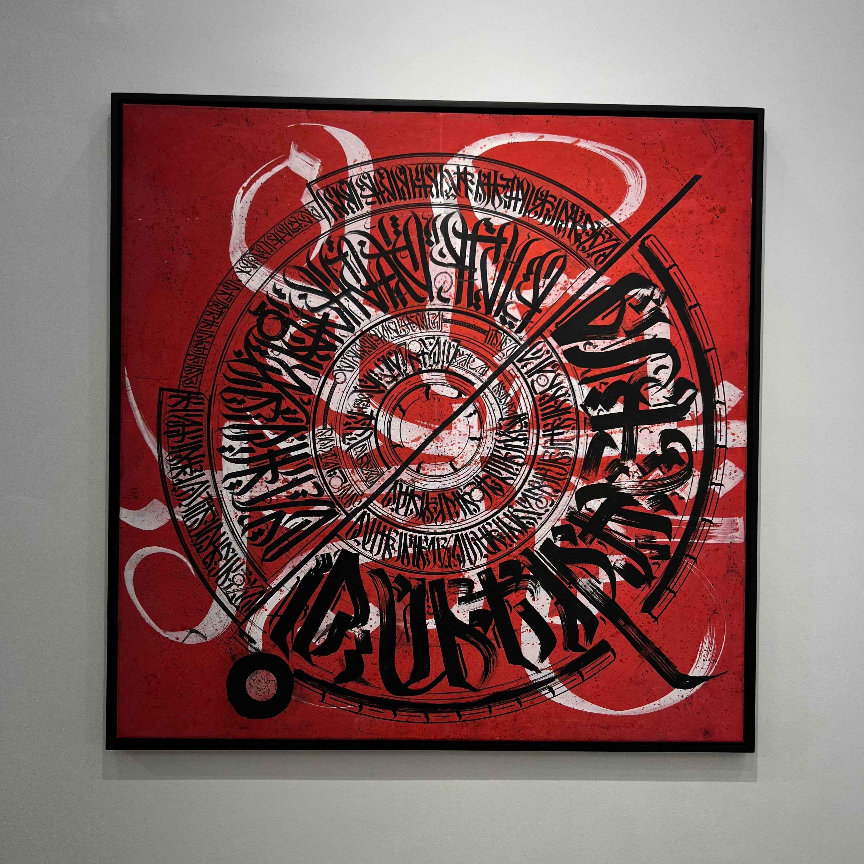 Vortex Canvas