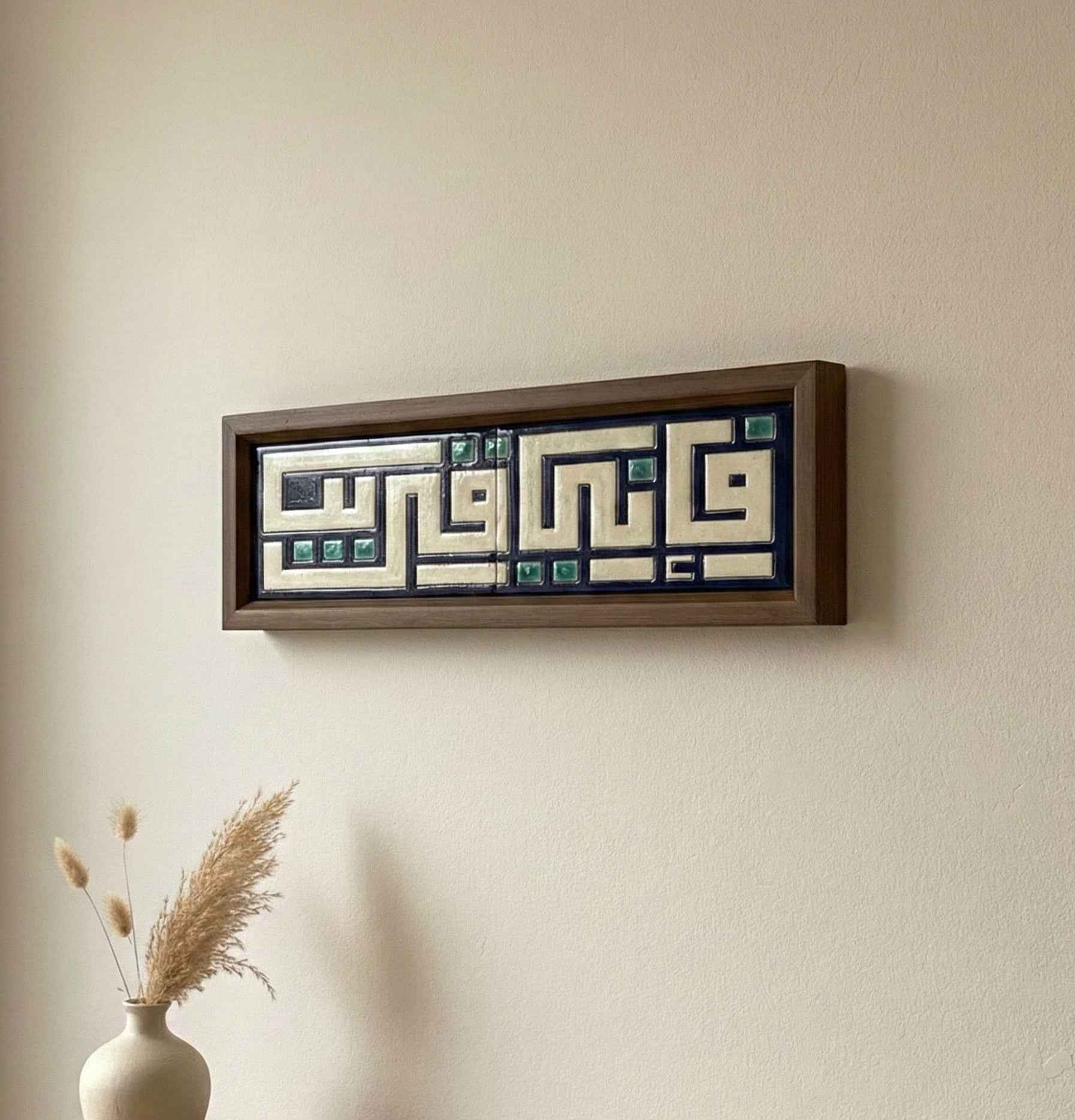 فإني قريب Frame
