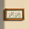 أهلاً وسهلاً-Tile Teal - Figi Home