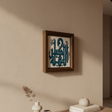 الله أكبر Calligraphy Frame - Figi Home