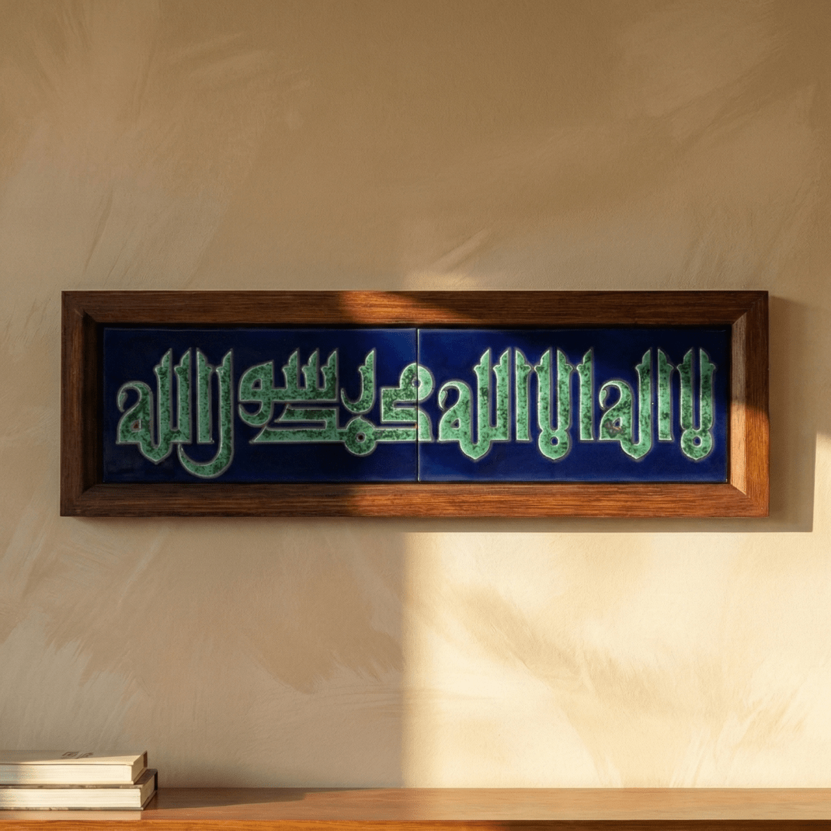 الشهادة wooden ceramic frame - Figi Home