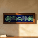 الشهادة wooden ceramic frame - Figi Home