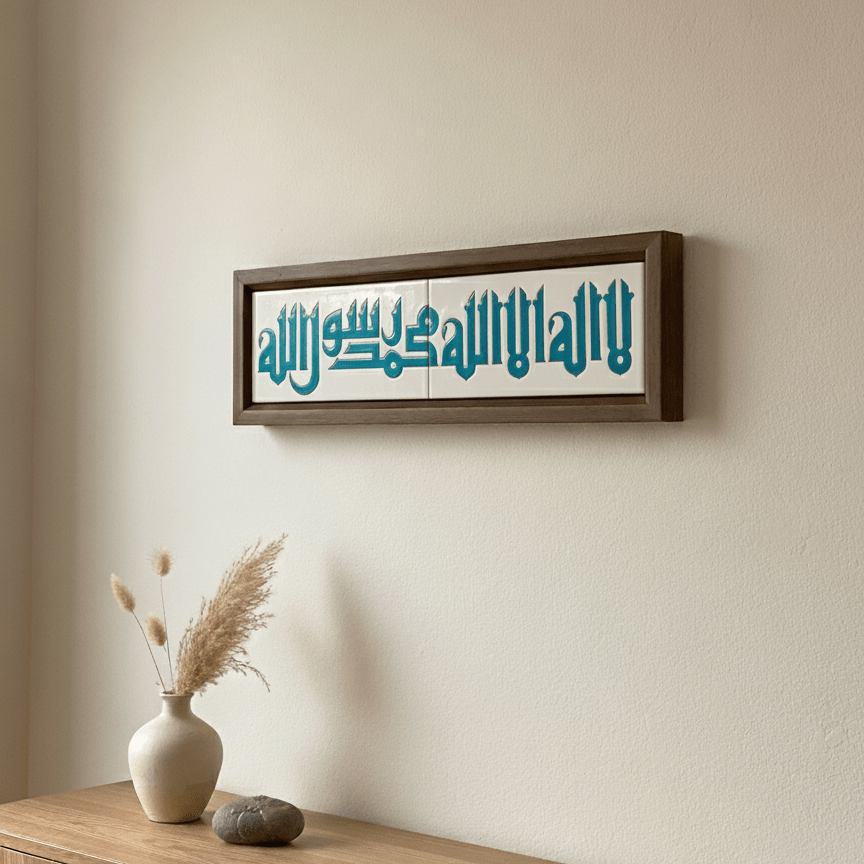الشهادة wooden ceramic frame - Figi Home