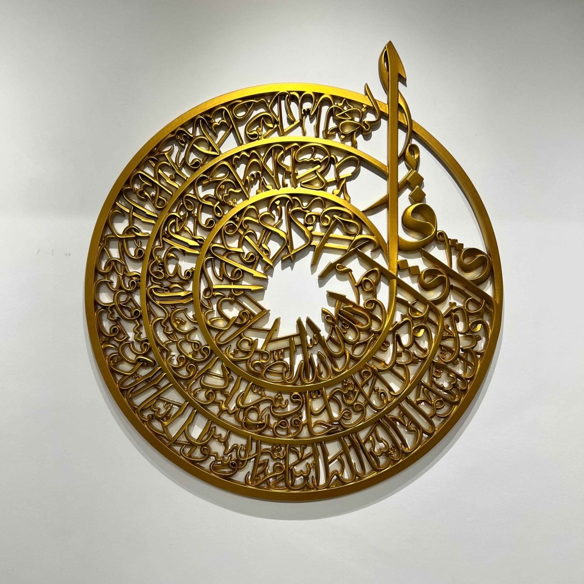 Ayat Al-Kursi & Ma’ouzatayn Gold Circular Wall Art - Figi Home