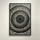 Calligraphy Vortex Canvas - Figi Home