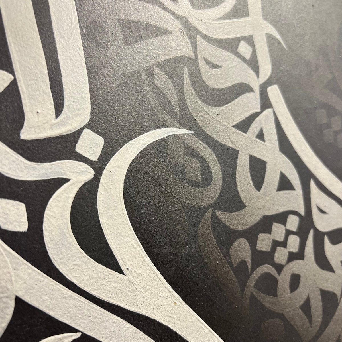 Calligraphy Vortex Canvas - Figi Home