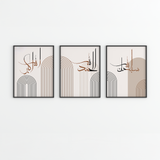 Modern Neutral Islamic Calligraphy Set - Figi Home