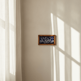 وَمَا تَوْفِيقِي إِلَّا بِاللَّهِ-Tile Navy - Figi Home