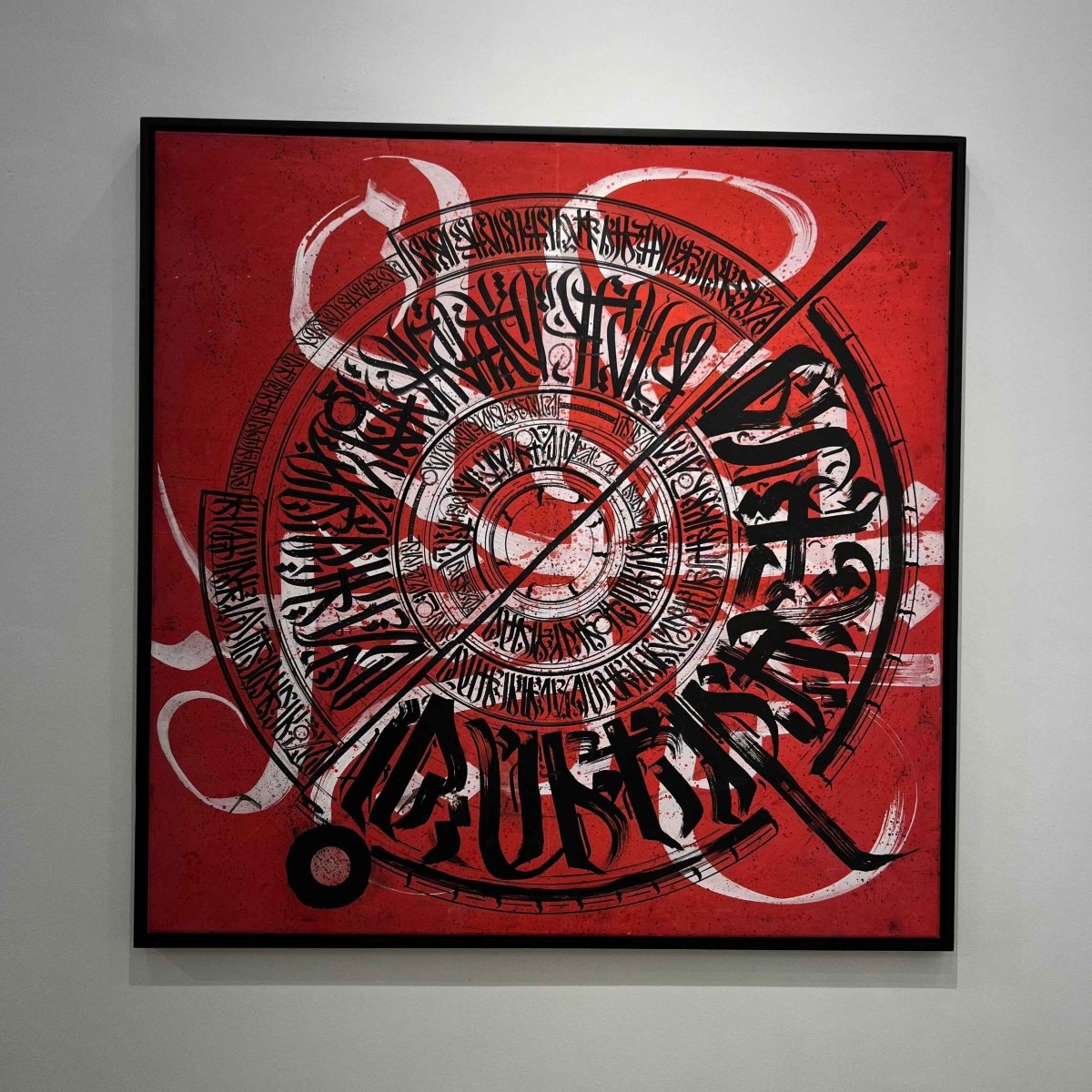 Vortex Canvas - Figi Home