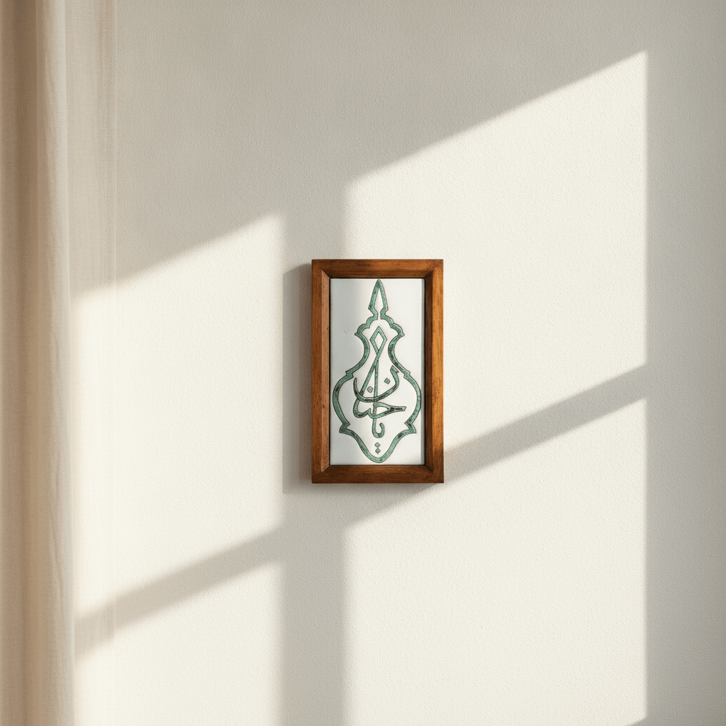 يا منان-Tile Teal - Figi Home