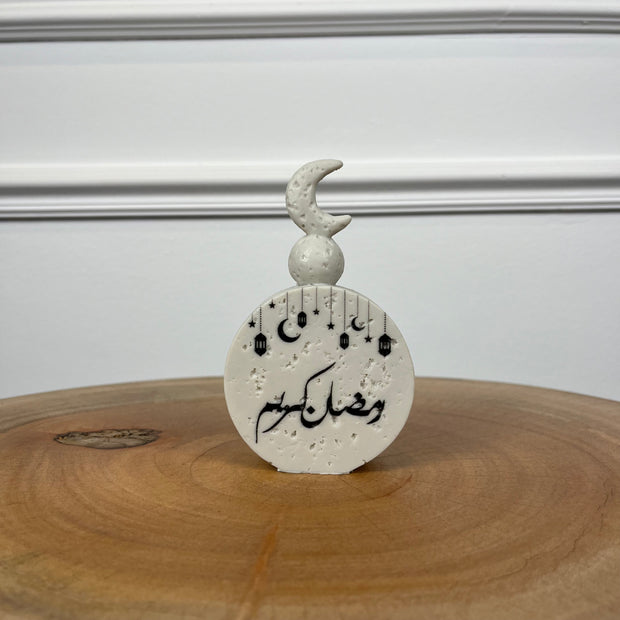 Ramadan Kareem spherical Ornament - Figi Home