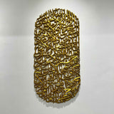 Ayat Al-Kursi Gold Arch Wall Art