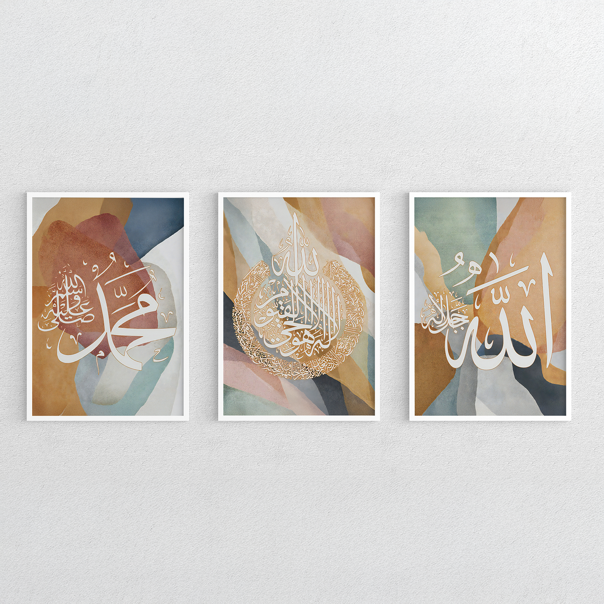 Islamic Calligraphy Wall Art Set
