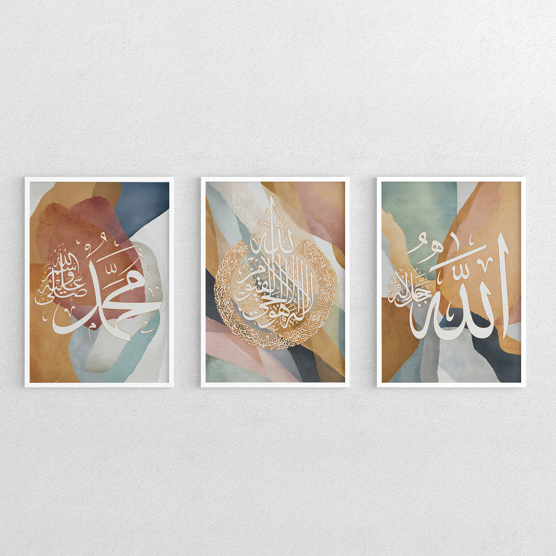 Islamic Calligraphy Wall Art Set