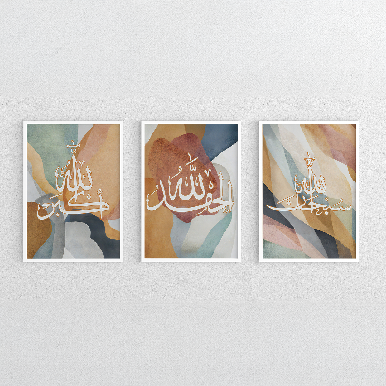 Islamic Abstract Calligraphy Set