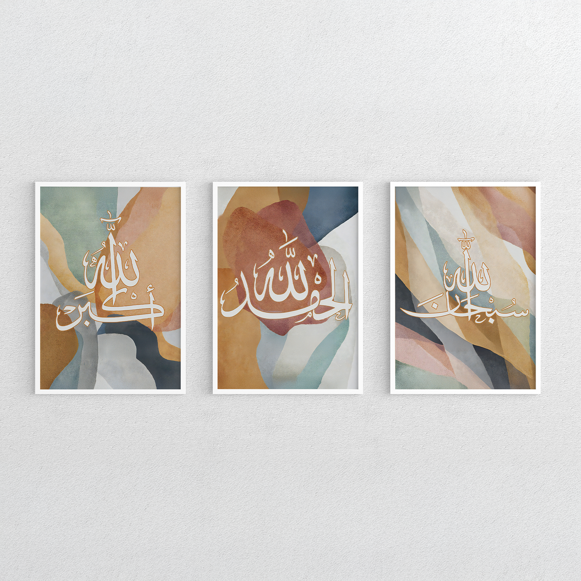 Islamic Abstract Calligraphy Set - Figi Home