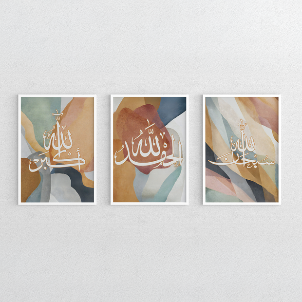 Islamic Abstract Calligraphy Set