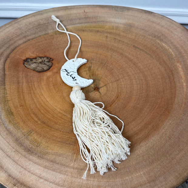Crescent Calligraphy Hanging Ornament - Figi Home