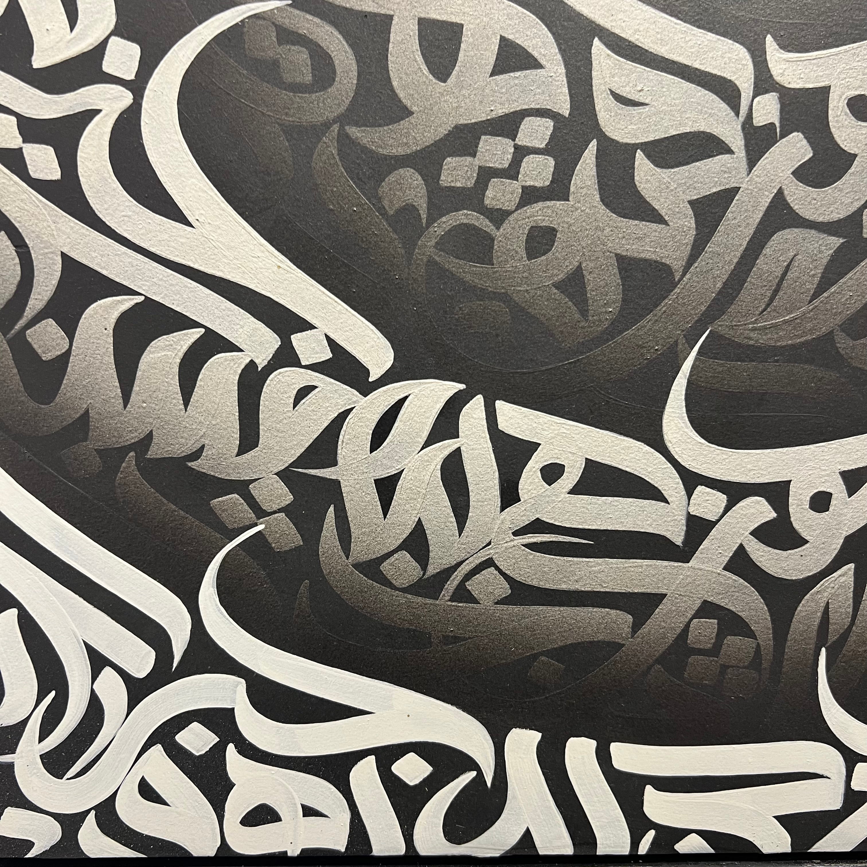 Calligraphy Vortex Canvas