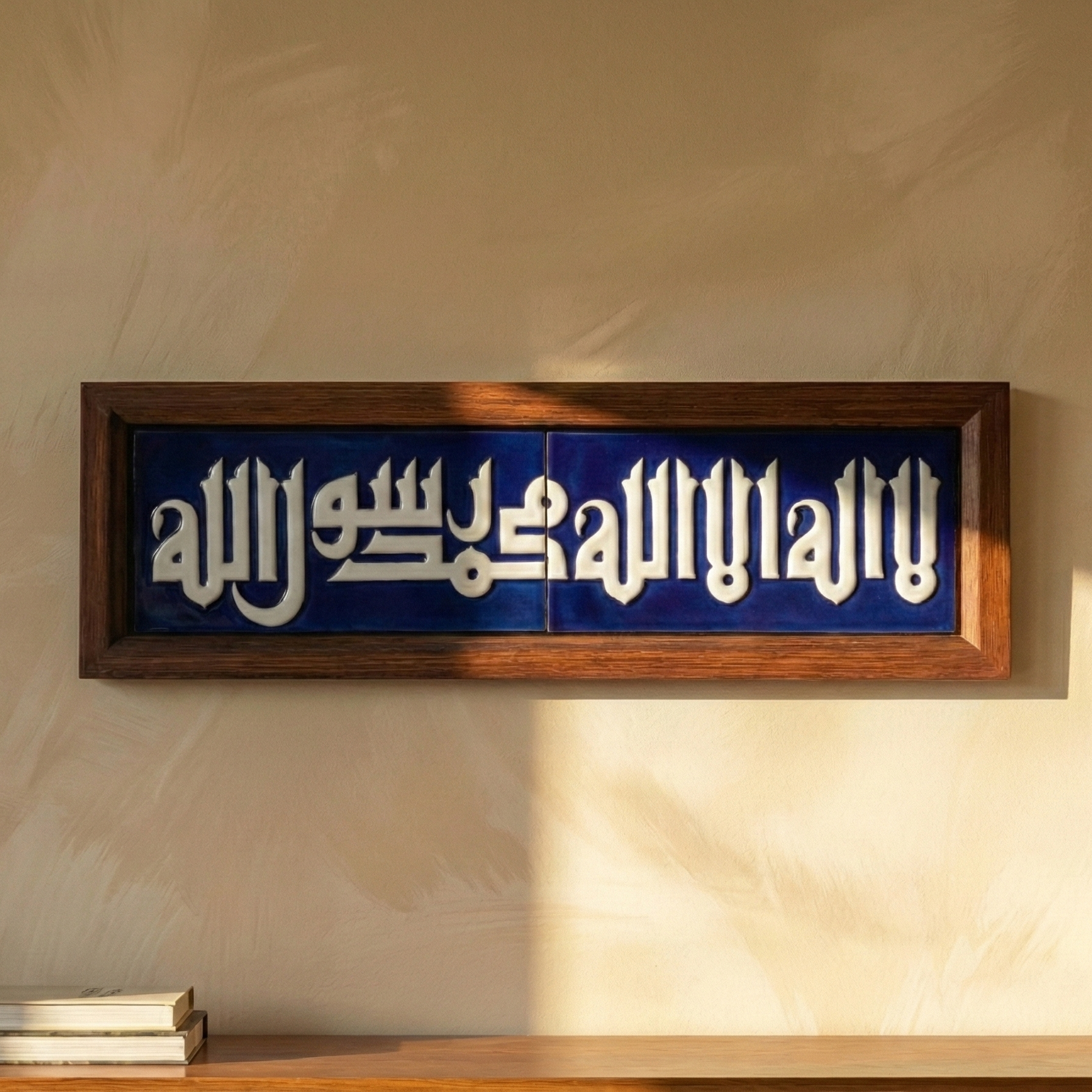 الشهادة wooden ceramic frame
