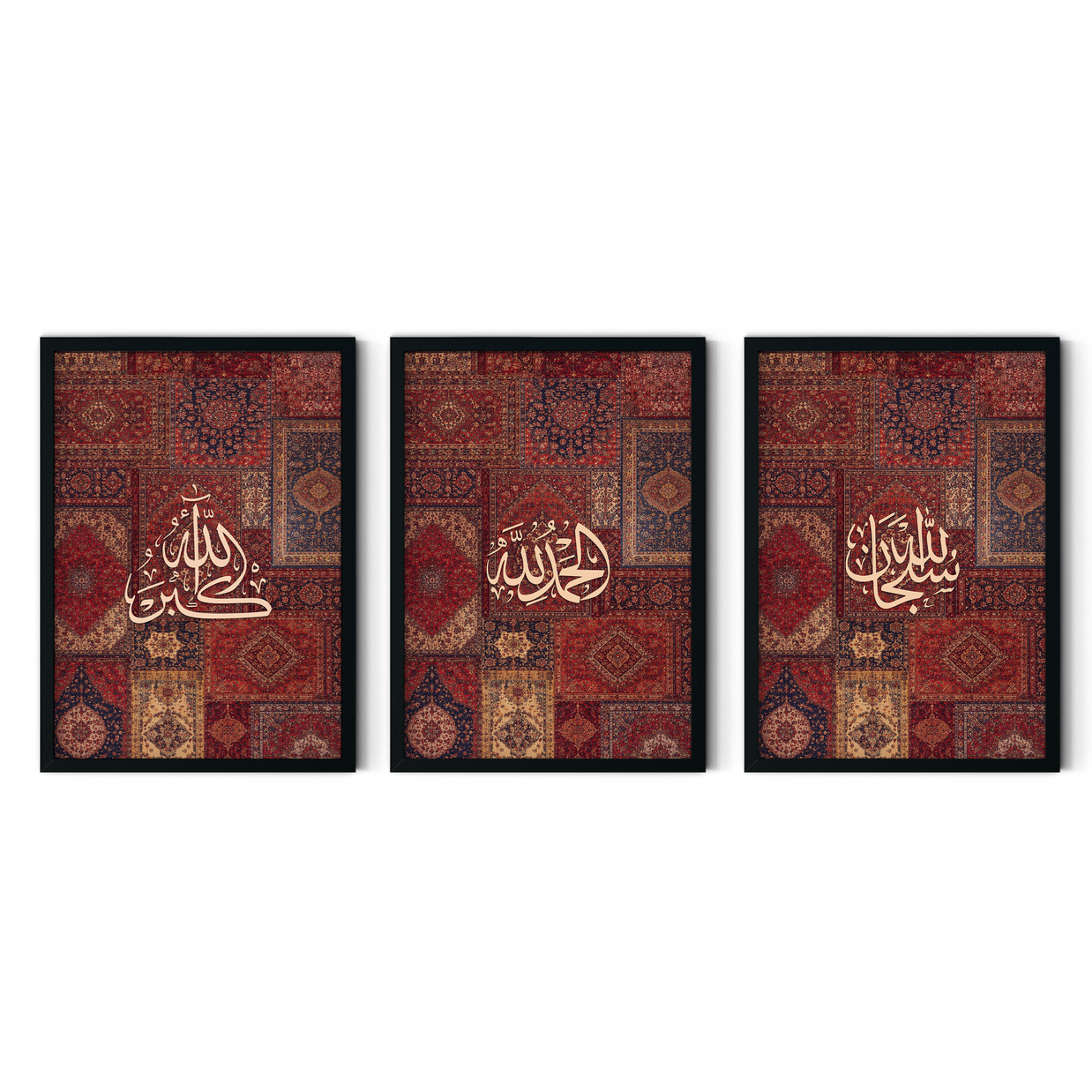Islamic Calligraphy Poster Set – Subhan Allah • Alhamdulillah • Allahu Akbar - Figi Home