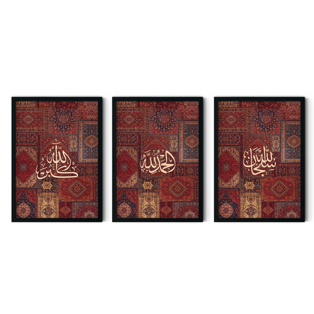 Islamic Calligraphy Poster Set – Subhan Allah • Alhamdulillah • Allahu Akbar - Figi Home