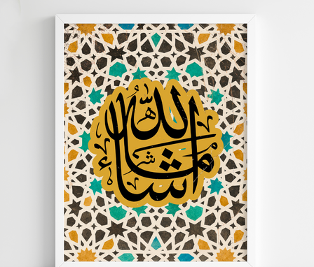 Islamic Calligraphy Framed Poster – “ما شاء الله” - Figi Home