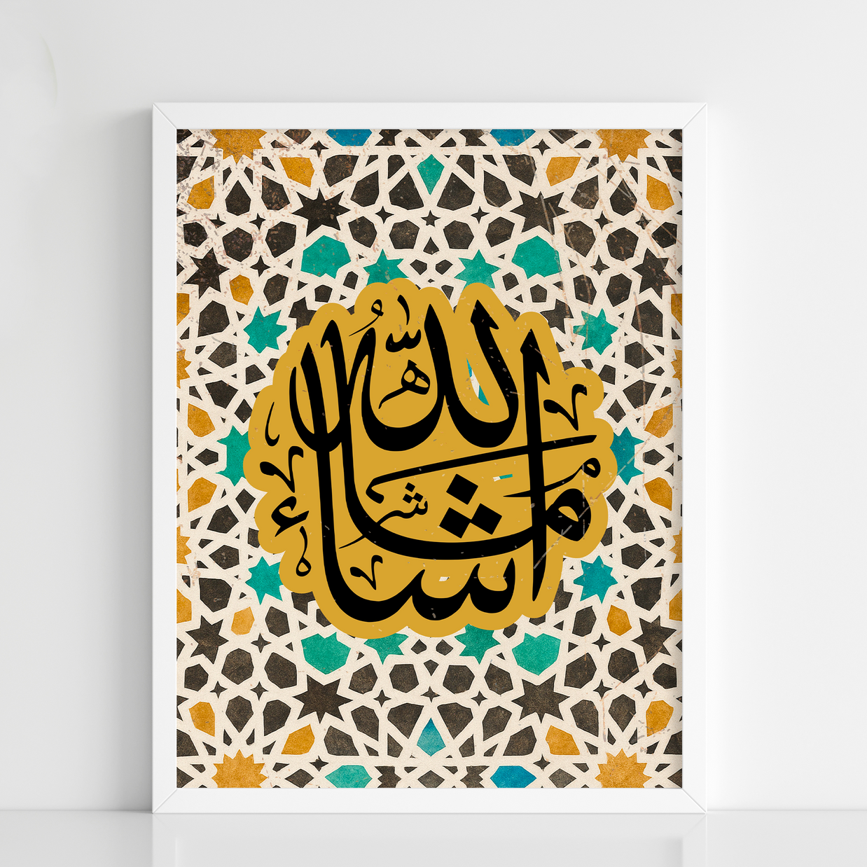 Islamic Calligraphy Framed Poster – “ما شاء الله” - Figi Home