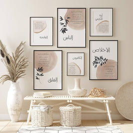 Ayaat Serenity Set