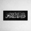 وَأَنْ لَيْسَ لِلْإِنْسَانِ إِلَّا مَا سَعَىٰ - Figi Home