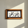 أهلاً وسهلاً-Tile Navy - Figi Home