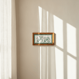 أهلاً وسهلاً-Tile Teal - Figi Home