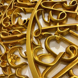 Ayat Al-Kursi & Ma’ouzatayn Gold Circular Wall Art - Figi Home