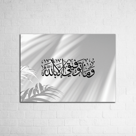 Minimal Arabic Calligraphy