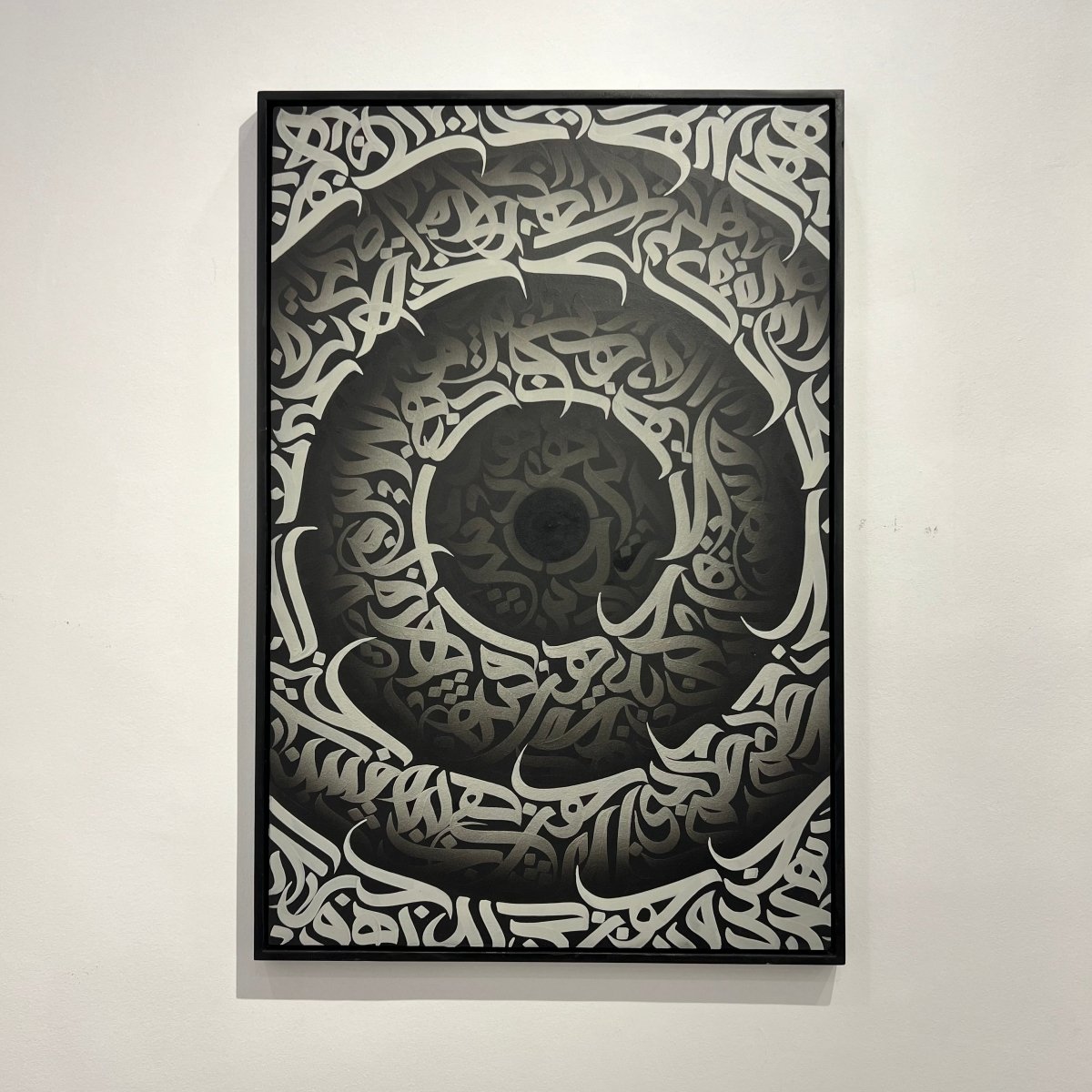 Calligraphy Vortex Canvas - Figi Home