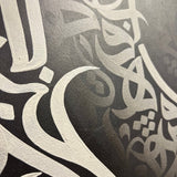Calligraphy Vortex Canvas - Figi Home