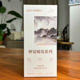 East Herben Diffuser — Azure - Figi Home