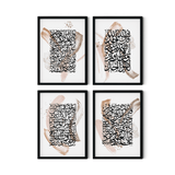 Elegant 4-Piece Islamic Calligraphy Set - Figi Home