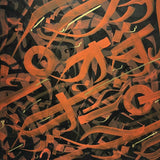 Ember Canvas - Figi Home
