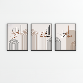 Modern Neutral Islamic Calligraphy Set