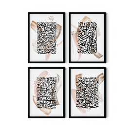 Elegant 4-Piece Islamic Calligraphy Set