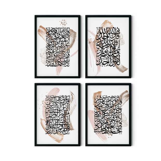 Elegant 4-Piece Islamic Calligraphy Set
