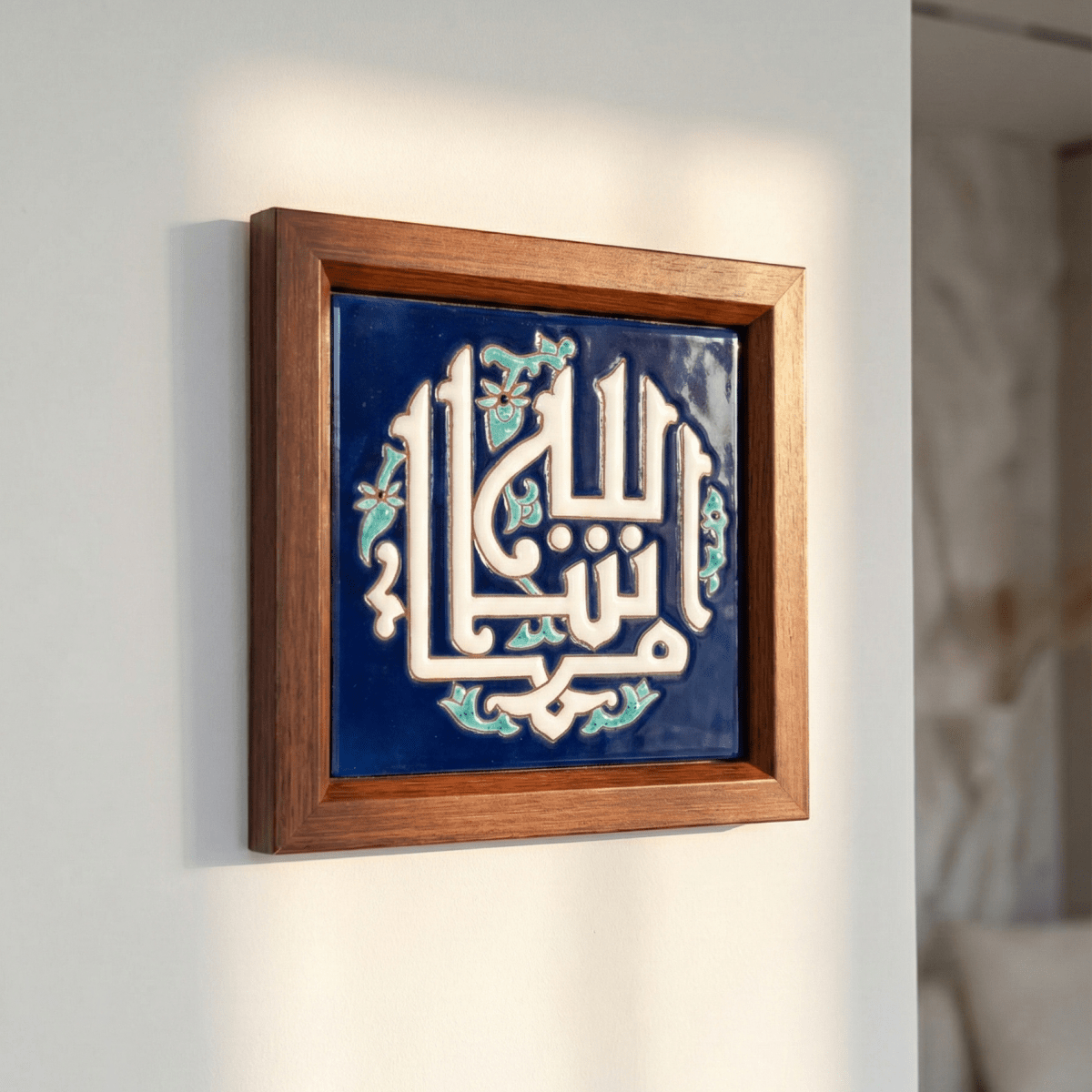 Framed “ما شاء الله” Tile - Figi Home