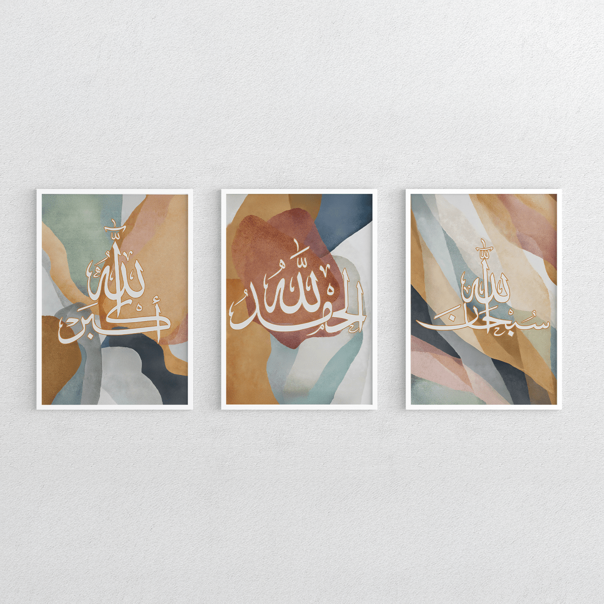 Islamic Abstract Calligraphy Set - Figi Home