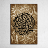 Islamic Calligraphy Canvas – “ألا بذكر الله تطمئن القلوب” - Figi Home