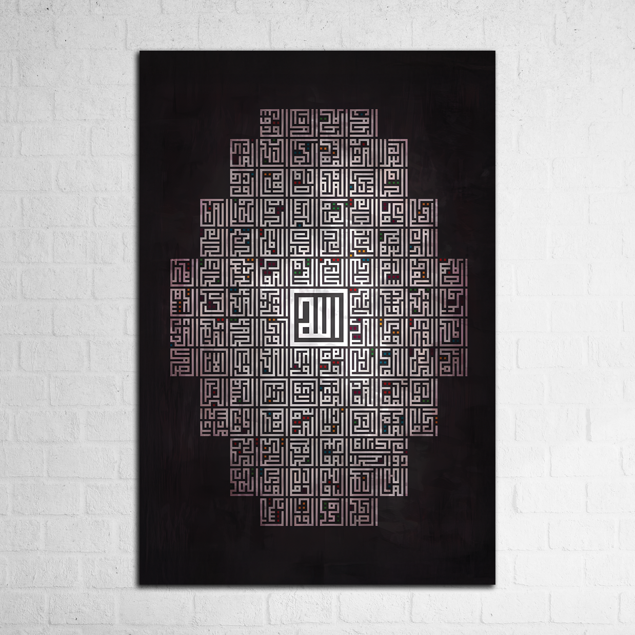 Geometric Kufic “Allah” Wall Art - Figi Home