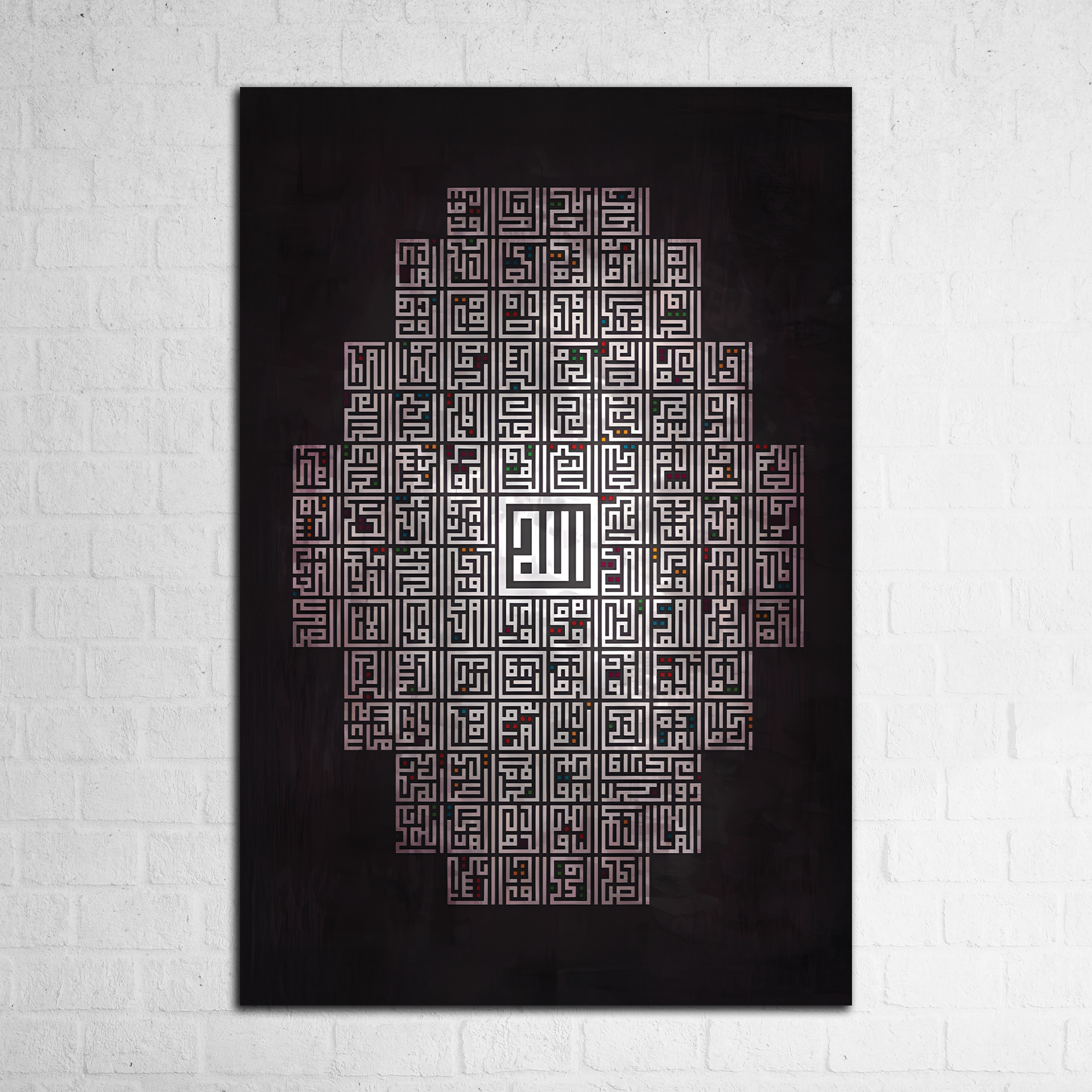 Geometric Kufic “Allah” Wall Art - Figi Home