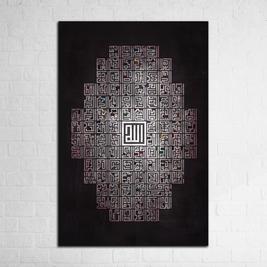 Geometric Kufic “Allah” Wall Art - Figi Home