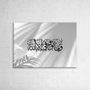 Minimal Arabic Calligraphy - Figi Home